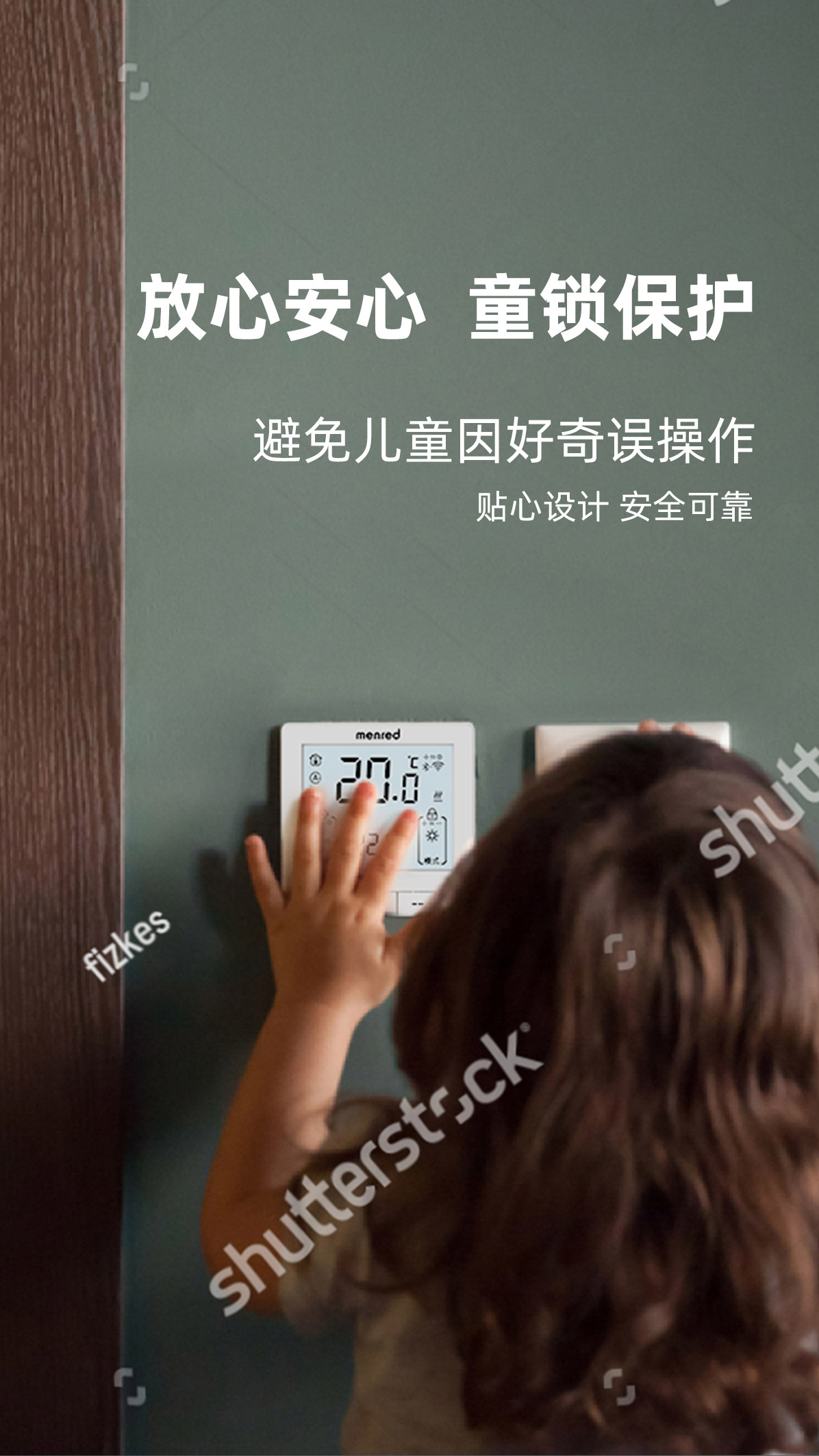 RT1溫控器詳情頁-無二維碼_05