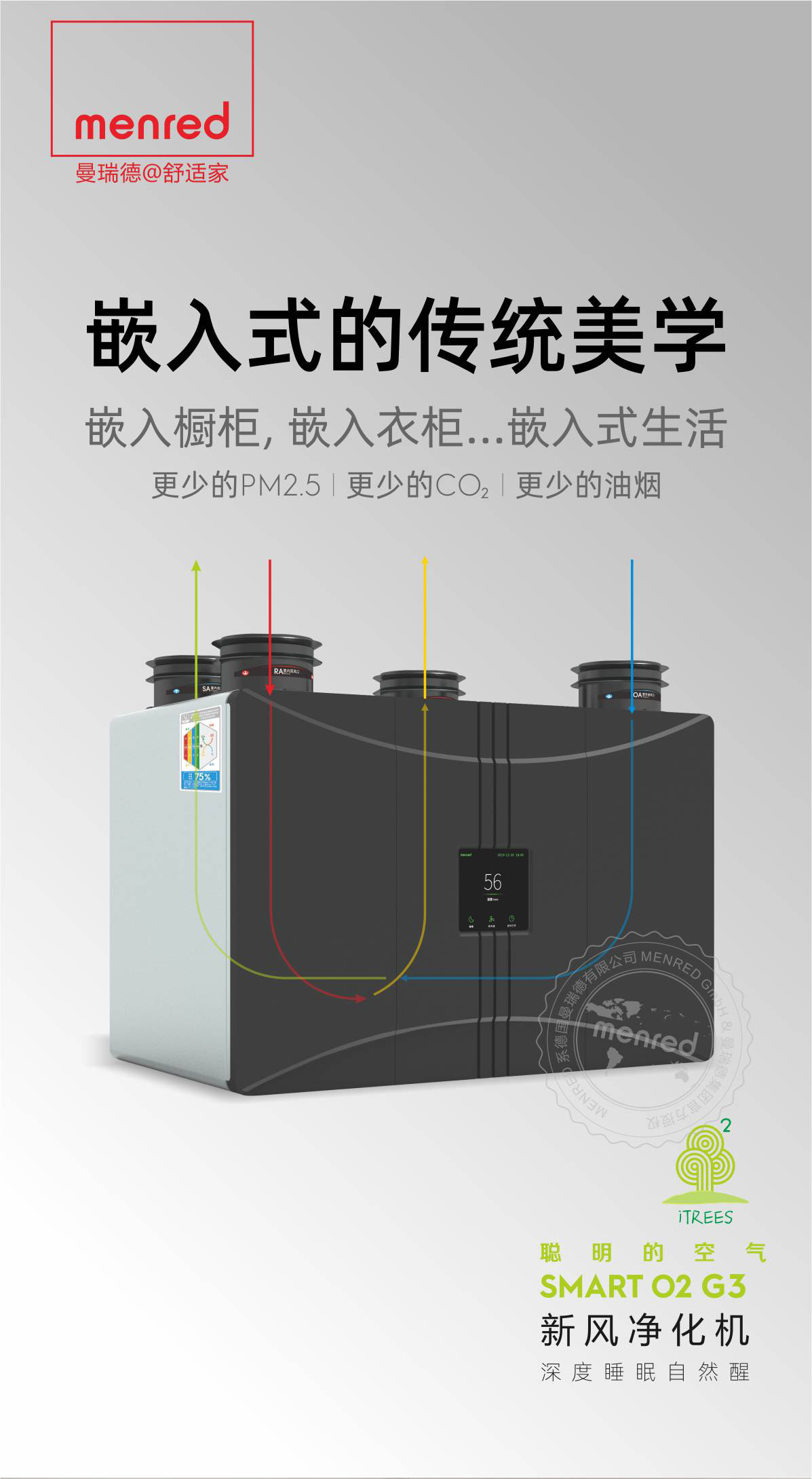 G3詳情頁20201013X7_01