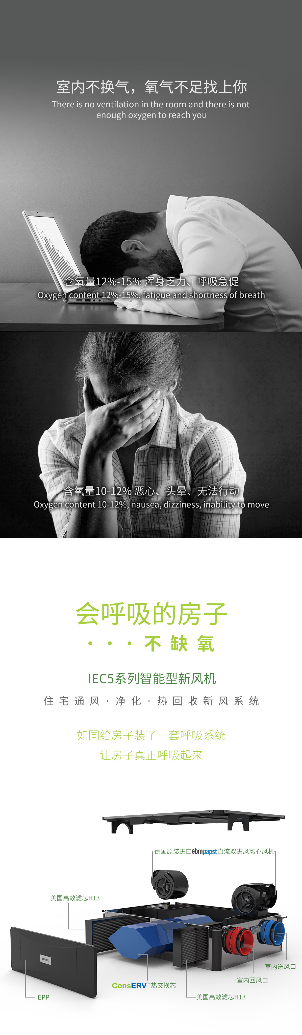 曼瑞德IEC5-20200521_02