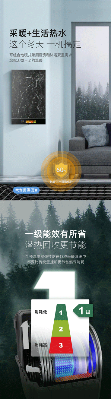 黑晶玉冷凝爐詳情頁_02