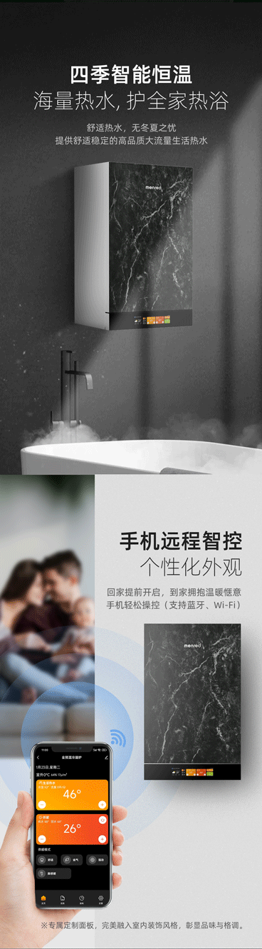 黑晶玉冷凝爐詳情頁_03