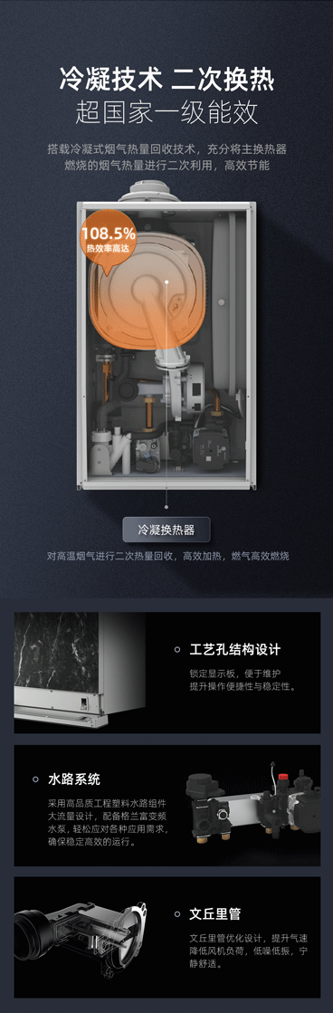 黑晶玉冷凝爐詳情頁_04