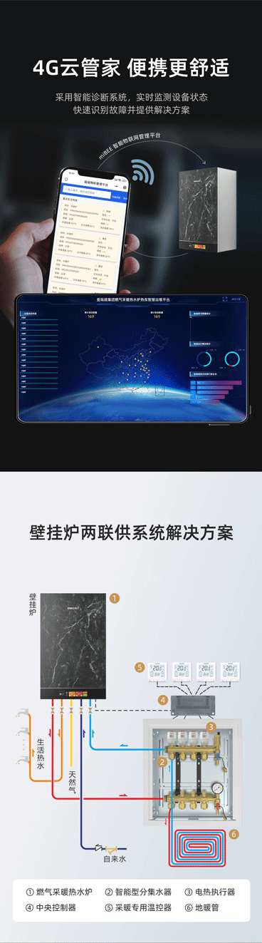 黑晶玉冷凝爐詳情頁_05